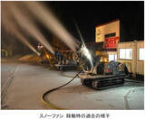 「六甲山スノーパーク 全面滑走可能！～1月24日（土）から第2ゲレンデオープン～」の画像3