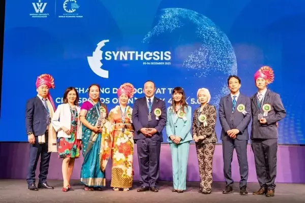 「スイス・ダボスより「話し合う」から「応援し合う」へ　『World Economic Forum』が2026年1月に開催」の画像