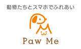 「保護犬／猫にスマホでごはんをあげる「Paw Me」限定公開テスト開始」の画像1