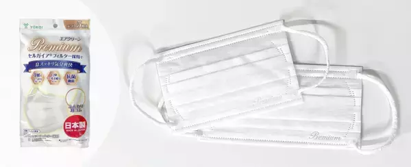 「日本初の一般用マスクを製造した白鳩グループのヨコイ、在庫500万枚分の廃棄を中止廃棄処分する前に「誰かの役に立つ」価値を優先し、全量を実費で提供するプロジェクトを開始」の画像