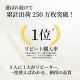 「日本初の一般用マスクを製造した白鳩グループのヨコイ、在庫500万枚分の廃棄を中止廃棄処分する前に「誰かの役に立つ」価値を優先し、全量を実費で提供するプロジェクトを開始」の画像4