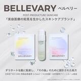 「美容医療の術後ケア発想スキンケア「BELLEVARY」を2026年4月9日（木）より発売」の画像1