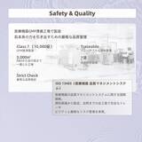 「美容医療の術後ケア発想スキンケア「BELLEVARY」を2026年4月9日（木）より発売」の画像3