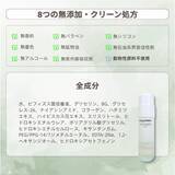 「美容医療の術後ケア発想スキンケア「BELLEVARY」を2026年4月9日（木）より発売」の画像4