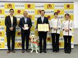 「約1,081万円を日本盲導犬協会へ寄付　ドラッグストアモリが寄付金贈呈式を実施」の画像1