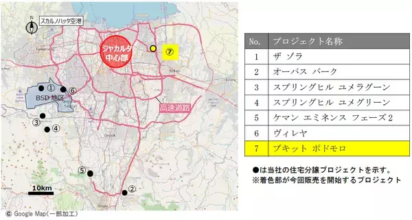 「インドネシアの東ジャカルタ市において戸建住宅分譲事業 『Bukit Podomoro（ブキット ポドモロ）』に参画しますタウンハウスとショップハウスを合わせた総戸数432戸のプロジェクト」の画像