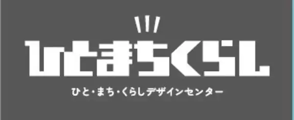 大同大学まなびの広場『公開講座』の開催について