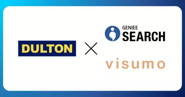 GENIEE SEARCH、visumo連携でリッチな商品検索を実現！ダルトンで初採用