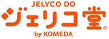 「【コメダ×名城大学 産学連携】学生の声から生まれた「ジェリコ堂 キャンドルナイト」12月22日(月)16時より栄オアシス21店で一夜限定開催」の画像4