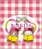 「「Hello Kitty展」が名古屋にやってくる！中京テレビ「あさドレ♪」の番組キャラクター「あさドレ♪ちゃん」とのコラボグッズを限定販売！」の画像4