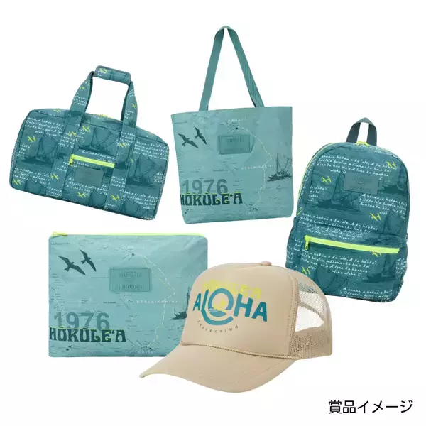 「ハワイが誇る伝統航海カヌー「ホクレア」の世界一周に迫る長編ドキュメンタリー映画上映会、開催決定！」の画像