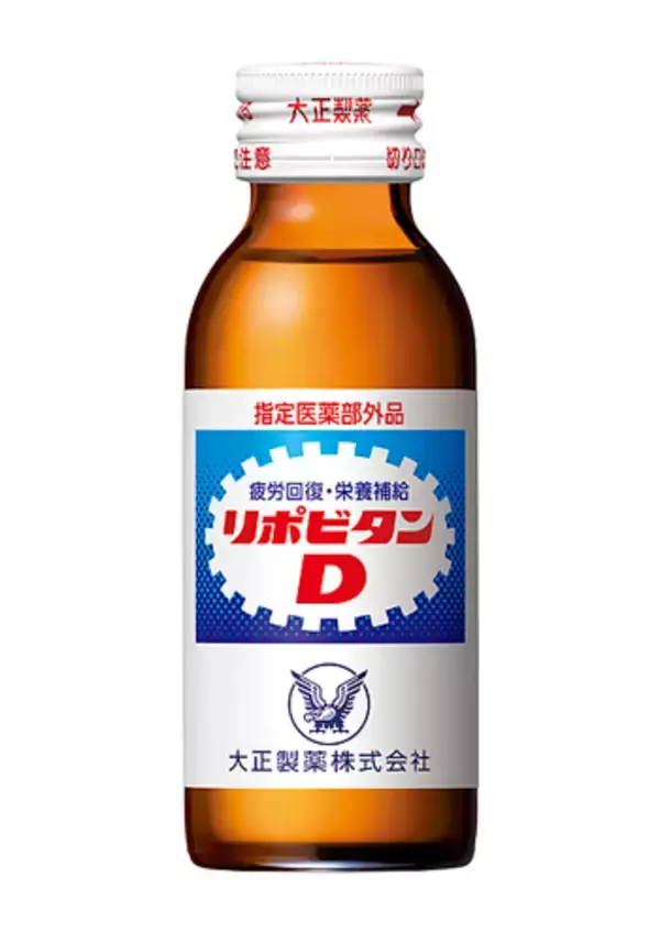 「世界の舞台で「夢に向かって打て！」新TVCM「リポビタンDays×松山英樹選手 篇」公開」の画像