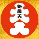 「怒髪天「オトナノススメ〜還暦上等〜」のMVが到着。監督は宮藤官九郎。このあと22時にプレミア公開！」の画像3