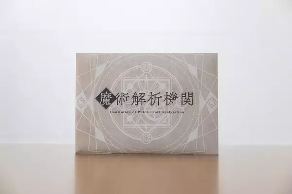 「謎や物語をご自宅にお届けするサブスクリプションサービス『Mystery for You』より3月の新作ラインナップを紹介」の画像