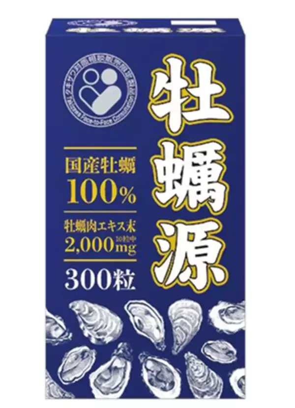 国産牡蠣100％の栄養をぎゅっと凝縮　対面相談販売専用サプリメント『牡蠣源(かきげん)』2026年5月7日(木)全国取引薬局・薬店にて新発売