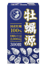 国産牡蠣100％の栄養をぎゅっと凝縮　対面相談販売専用サプリメント『牡蠣源(かきげん)』2026年5月7日(木)全国取引薬局・薬店にて新発売