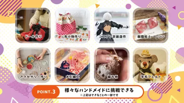 「すすきの駅から徒歩6分【通所・在宅】就労継続支援B型『モノコトラボ』利用者募集！」の画像