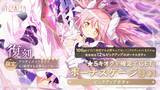 「『魔法少女まどか☆マギカ Magia Exedra』、アニメ最終話放送記念でマギカストーン3,000個もらえる＆限定★5 アルティメットまどか復刻！さらに、クリスマス衣装の★5が無料でもらえる！」の画像1