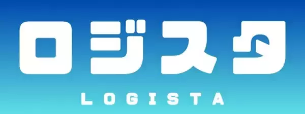 「港湾の“現場”を、いつでもどこでも体感　【ロジスタ】実映像で学ぶ eラーニング「バーチャル港湾ツアーに行ってみよう！」提供開始」の画像