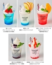 『30周年記念展「ALL OF EVANGELION」』開催記念コラボドリンクをみのりカフェ福岡パルコ店で２月１２日（木）～３月１５日（日）に販売！