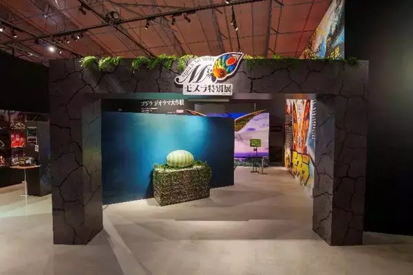 「平成モスラ30周年×モスラ初登場65周年のWアニバーサリーゴジラミュージアム「モスラ特別展」 人気投票企画第2弾」の画像
