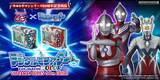 「「ウルトラマンシリーズ」×「デジタルモンスター」コラボ！「ウルトラマンシリーズ」60周年を記念した特別デザインの『デジタルモンスターCOLOR』が登場！」の画像1