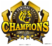 阪神タイガース2年連続リーグ優勝！優勝翌日から3日間「阪神タイガース JERA セントラル・リーグ優勝記念キャンペーン」を開催します