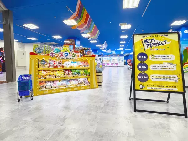 「人気のスーパーロピアなど、日常使いで連日にぎわう商業施設に アミューズメント施設「GiGOフジモール吹上」が 2025年8月1日(金)グランドオープン！」の画像