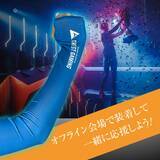 「【新商品】VCJ Split1優勝チーム「CREST GAMING」とのコラボアームカバーが5月20日発売！」の画像4