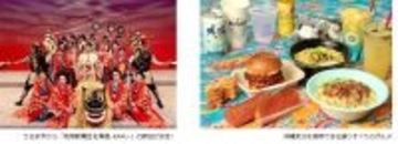 川崎駅前で「本物の沖縄体験」を。物価高の連休を賢く楽しもう。『はいさいFESTA 2026』注目のコンテンツを紹介