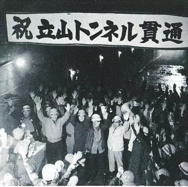 「「立山黒部アルペンルート」全線開業55周年記念　自然や文化・歴史を学ぶ「WEBきっぷ」を販売」の画像