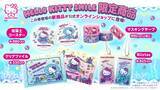 「店舗で人気の限定グッズがオンラインショップに登場♪「AWAJI HELLO KITTY APPLE LAND」限定商品4種 6月1日より販売！」の画像1