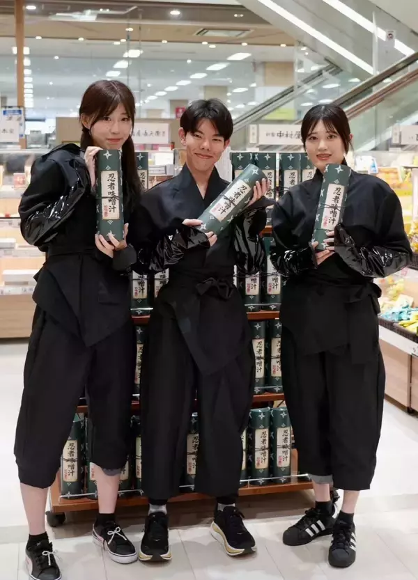「“忍者×味噌汁”で和食文化を国内外へ発信法政大学経営学部西川英彦ゼミの学生が体験型土産「忍者の一杯 ― NINJA MISO SOUP ―」を開発、6月8日より販売開始」の画像