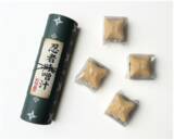 「“忍者×味噌汁”で和食文化を国内外へ発信法政大学経営学部西川英彦ゼミの学生が体験型土産「忍者の一杯 ― NINJA MISO SOUP ―」を開発、6月8日より販売開始」の画像3