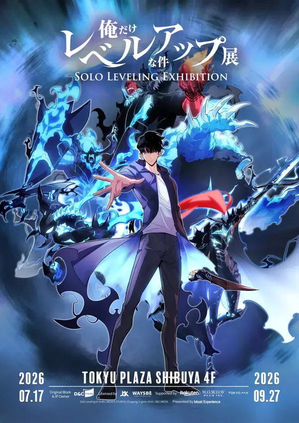 ⽇本初開催『俺だけレベルアップな件 展』開催迫る！オリジナルグッズ情報を公開