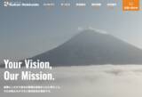 「札幌と富良野で展開するWeb制作と空間プロデュース｜クウカンの最新実績」の画像2
