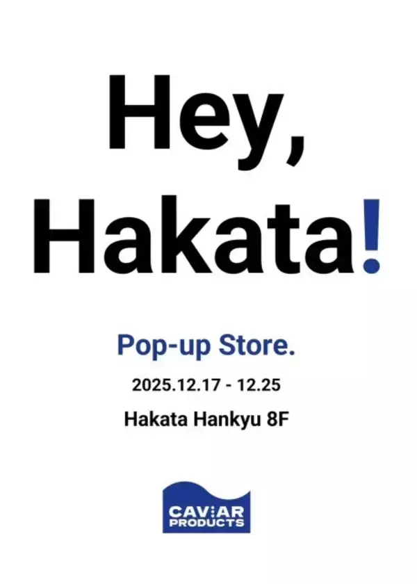 韓国発の5ブランドが博多阪急に集結 - CAViAR PRODUCTSがPOP-UP 開催