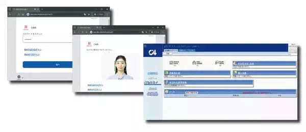 DDSのクラウド認証サービス「EVECLOUD」とEDUCOMの統合型校務支援システム「C4th」が連携
