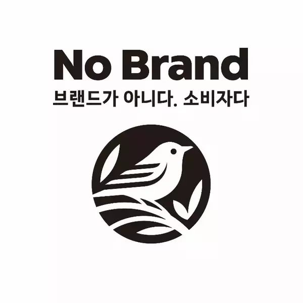 「韓国の「NoBrand（ノーブランド）」で人気ナンバー１のマストバイアイテム「ゴルゴンゾーラチーズソフトコーン」が1月26日(月)日本初上陸！」の画像