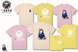 「名代 富士そば/春のお出かけフェア第2弾　春色Tシャツ4月8日から販売開始」の画像1
