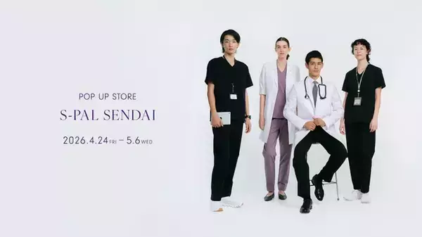 「全国巡回POP UP STORE‧第3弾はエスパル仙台にて開催：メディカルアパレルブランド「クラシコ」」の画像
