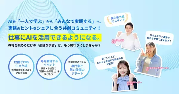 「アイスマイリー、7/1（水）から3日間、第38回 ものづくり ワールド [東京]内、「製造業DX展」にブース出展」の画像