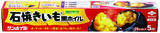「【登壇報告・動画公開】WIPO国際フォーラムにて「石焼きいも®黒ホイル」の環境技術を世界に発信しました」の画像3