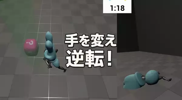 「東京工芸大学　芸術学部ゲーム学科 山根雄飛さんが日本最大のゲーム開発者会議 CEDEC2025でインタラクティブセッション オーディエンス賞で1位を受賞」の画像