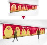 「“ちょっと頑張れた一年の自分”を褒めるきっかけを。12月15日・20日の年の瀬を前に、新宿で『ヨード卵・光』が体験型イベントを開催」の画像2