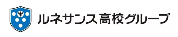 「ルネサンス豊田高等学校の名古屋栄キャンパスと博多キャンパスに「通学スタンダードコース」を新規開講」の画像