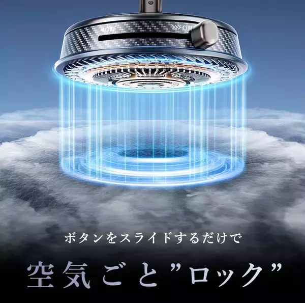 「別次元の真空固定ホルダー≪MUTEKI≫真空吸着×ナノラバーテクノロジーで「真空で空気ごと完全ロックする」凹凸面でも革新的な固定力」の画像