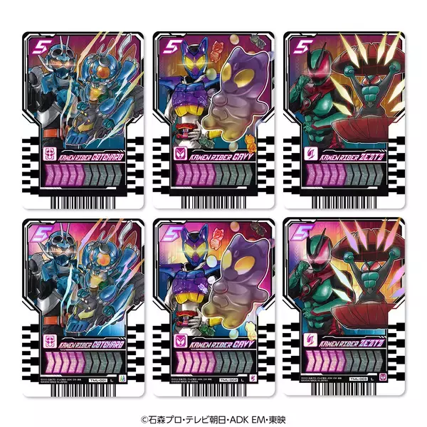 「『仮面ライダーガッチャード』より、「PREMIUM DX ライドケミートレカ レジェンドライダーセット」が商品化！」の画像