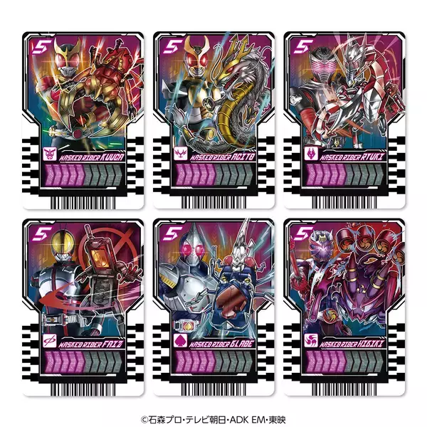 「『仮面ライダーガッチャード』より、「PREMIUM DX ライドケミートレカ レジェンドライダーセット」が商品化！」の画像