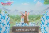 「最強クラスの氷呪文を放てる！ニジゲンノモリ「ドラゴンクエスト アイランド」夏限定イベント『極めろ！マヒャド修得の試練』 7月10日（金）より開催決定」の画像1